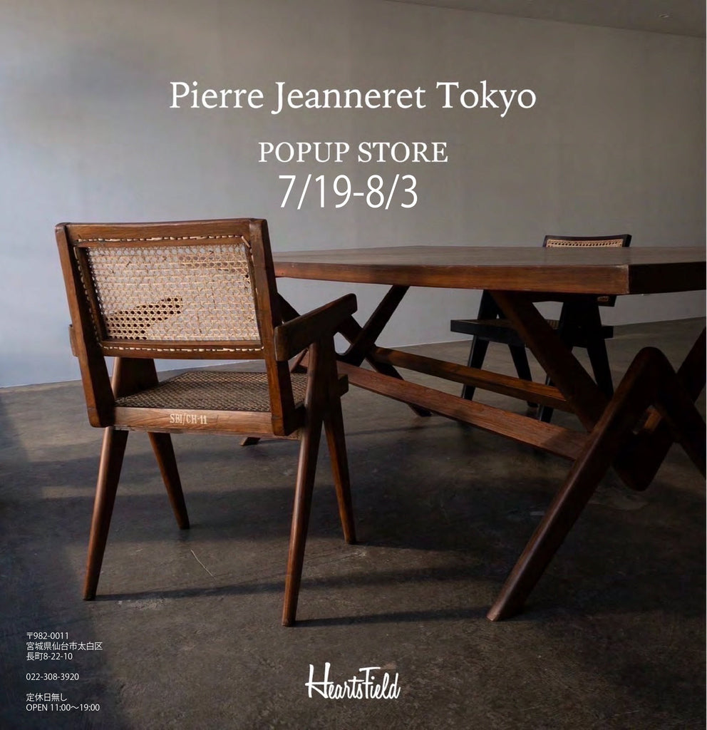 Pierre Jeanneret POPUP STORE in仙台